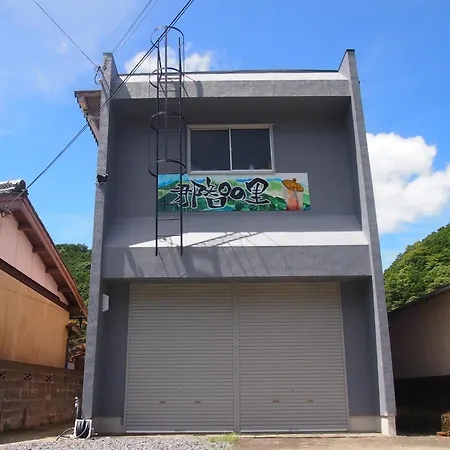那智の里 Accommodation Along The Kumano Kodo Trail Nachikatsuura Extérieur photo