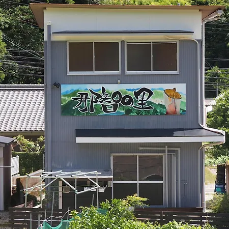 那智の里 Accommodation Along The Kumano Kodo Trail Nachikatsuura Extérieur photo